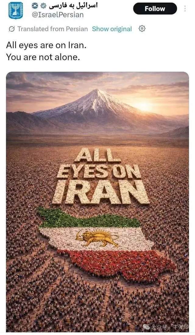 2026第一天，世界最关注的三件事