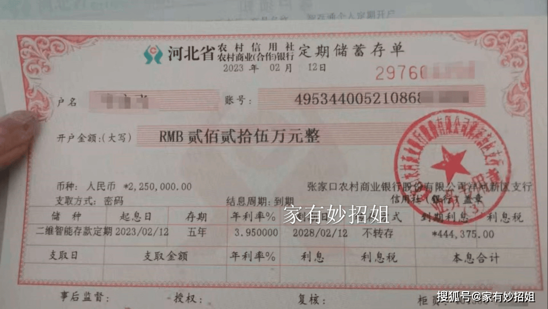 别再糊涂存钱了!银行卡和存单的3大区别,选错可能吃暗亏