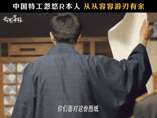 《长河落日》首播，连追4集停不下来！这才是观众爱看的谍战剧