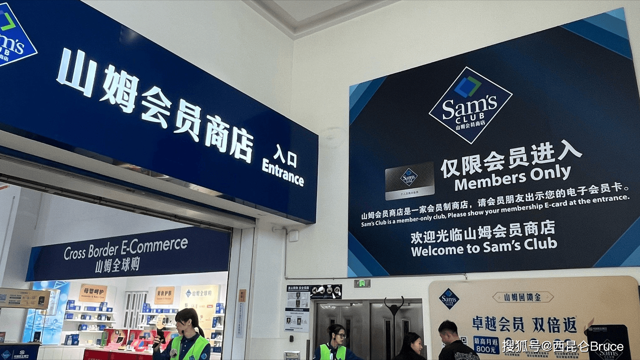 原创             破防？网传山姆与小象超市同一供应商？多方回应：正跟进核实