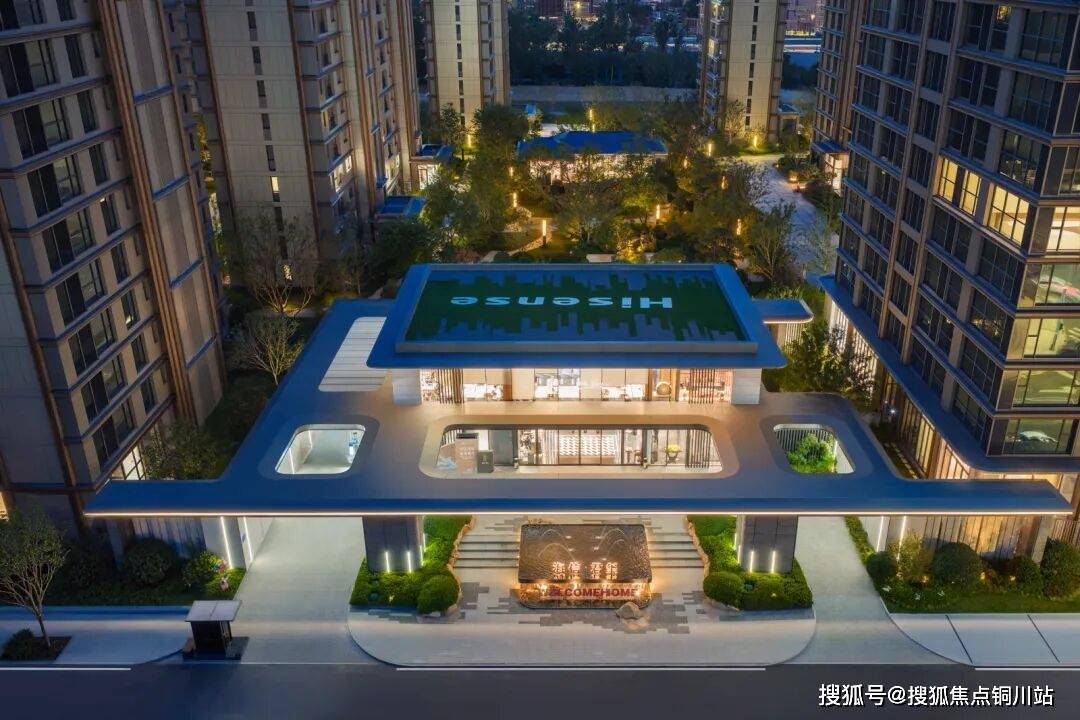 百家乐- 百家乐官方网站- APP下载最新楼市发布-2026青岛海信君玺-售楼处-实时动态-楼盘详情-售楼处电话