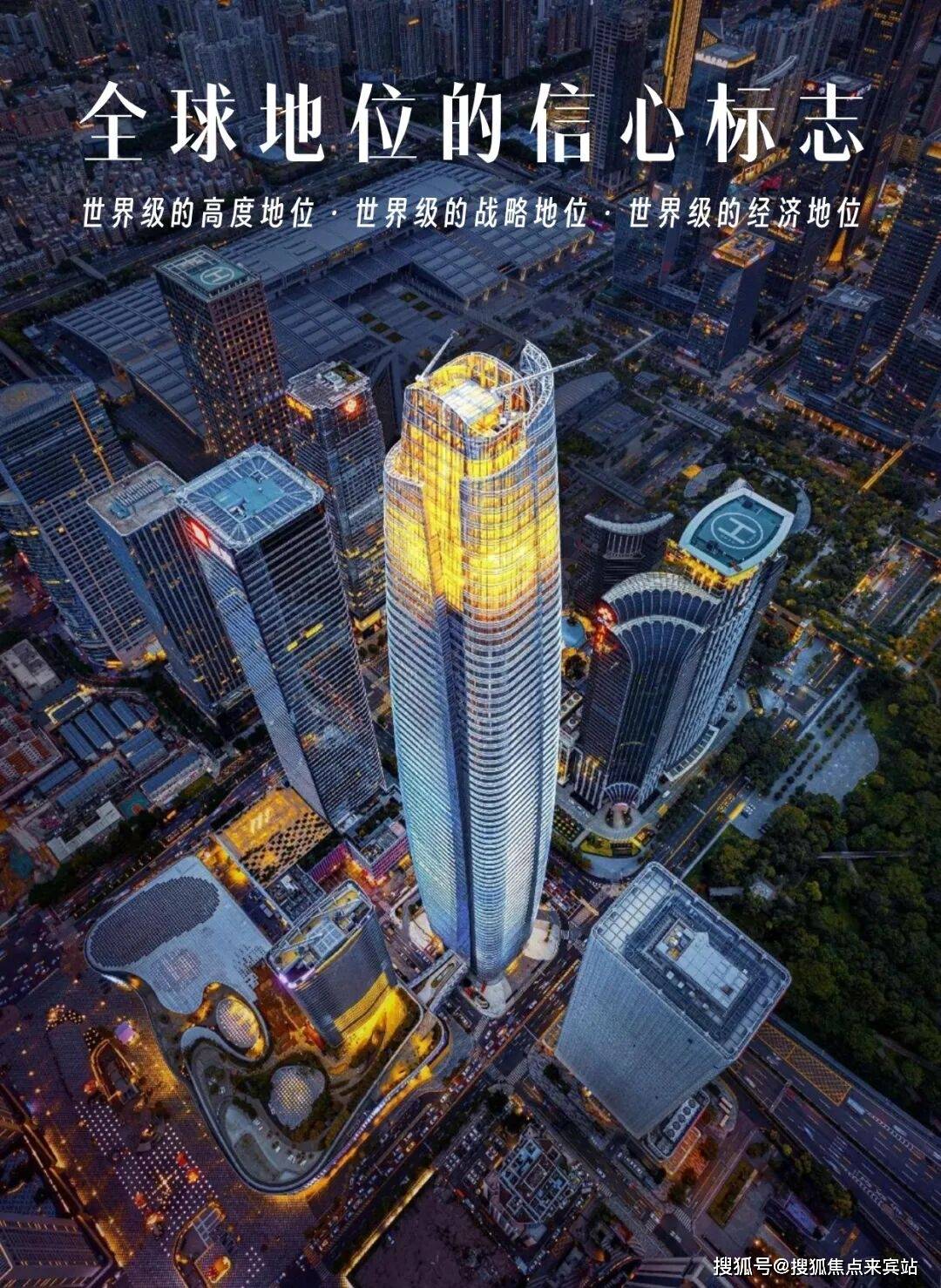 足球直播- NBA直播- 世界杯专业赛事超清Live福田中心天元官方认证电话(中心天元)官方网站-销售欢迎您-项目详情•最新市场行情-户型配比-绿化率@20260104今日关注推荐