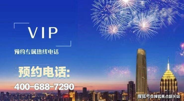 “越秀·万博城和臻售楼处电话→越秀·万博城