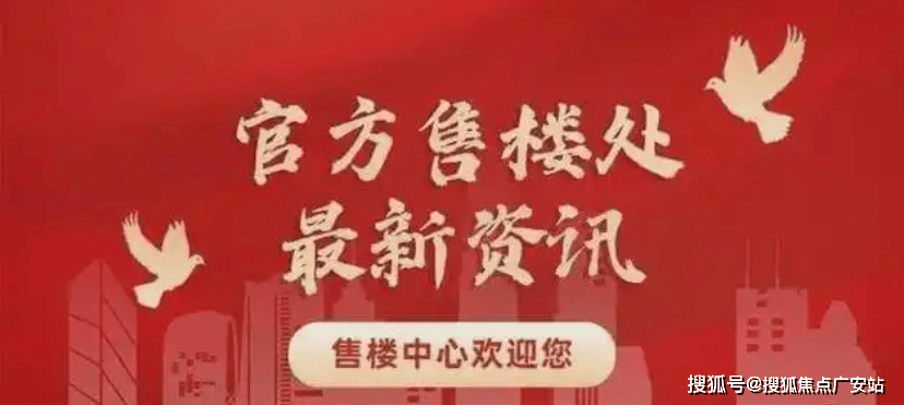  普陀金茂府核心售楼处电话 普陀金茂府核心售楼地方-2026(