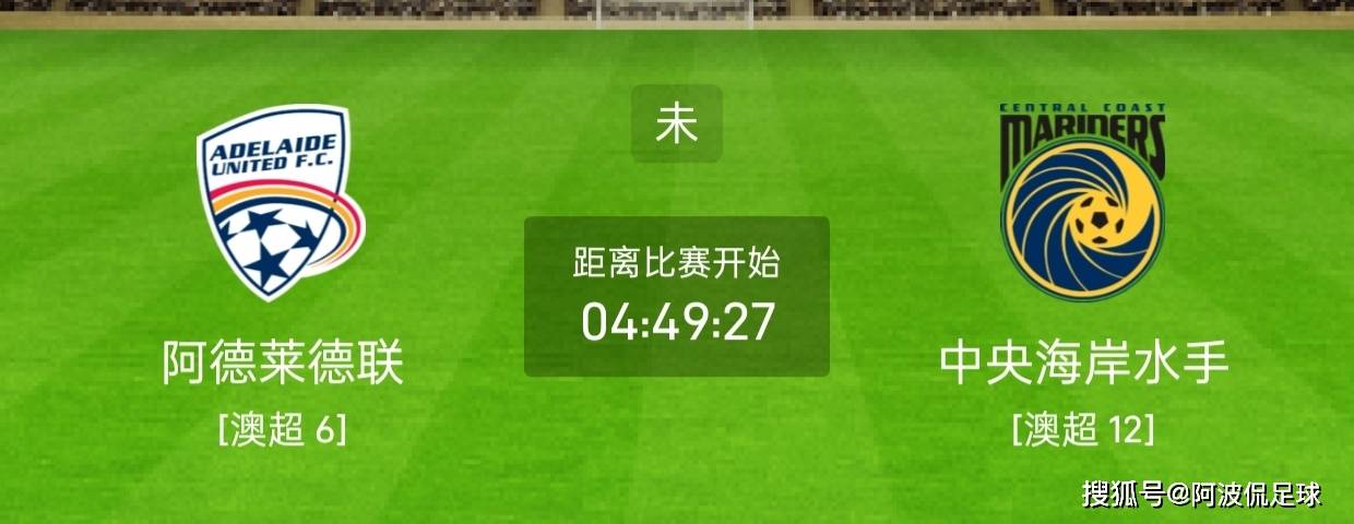 【今日足球推荐】14竞彩足球推荐：39场比赛分析解读英格兰超级联赛