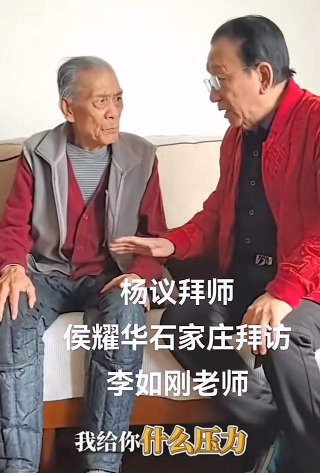 89岁相声名家李如刚去世!师承侯宝林,晚年遭侯耀华“裹挟”拜师