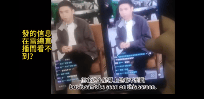 雷军拆车，是如何用事实「说谎」的？