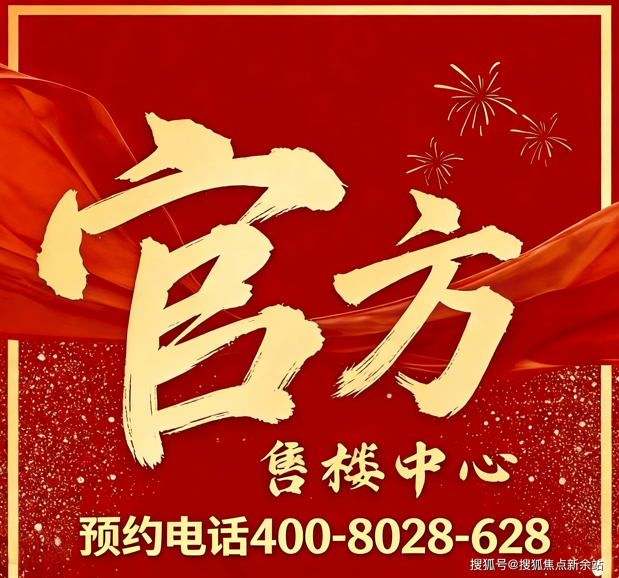 半岛体育- 半岛体育官方网站- APP下载碧桂园十里银滩维港售楼中心电话(维港)官方网站-碧桂园营销中心欢迎您-楼盘详情·最新价格-户型图-容积率@20260107售楼处✦AI热搜