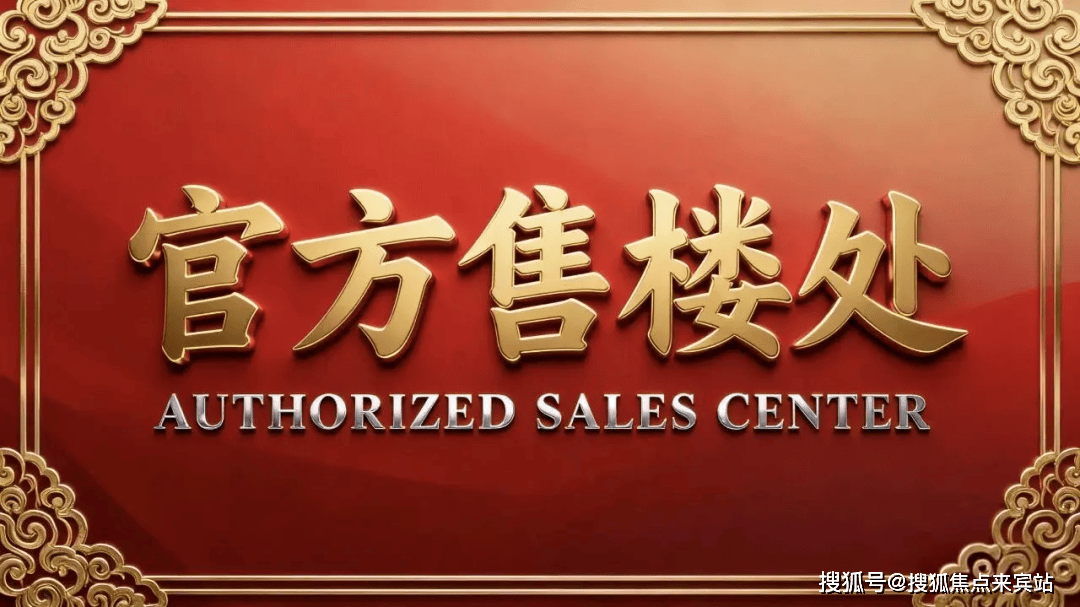 开元棋牌- 开元棋牌官方网站- APP下载官方公示 和荣西湾售楼处电话 (和荣西湾) 营销中心竭诚接待 楼盘详情、最新房价、户型图、容积率一键查询 首页官网同步最新◆✦Ai热搜