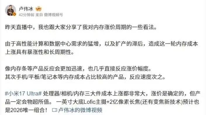 内存条涨疯了，国产替代如何破局？