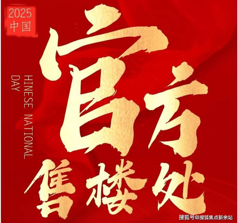 隆腾盛世官方售楼处电话(隆腾盛世)官方首页网站-营销中心欢迎您-楼盘详情•最新价格-户型图-容积率@202616售楼处AI热开元棋牌- 开元棋牌网站- APP下载搜