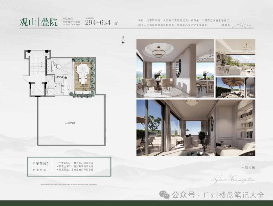 白云堡悦融居官方售楼处电话(白云堡悦融居)首页官方网站-营销中心欢迎您-楼盘详情·最新价格-户型金沙娱乐- 金沙娱乐城- 澳门在线城图-容积率@202616售楼处✦Ai热搜