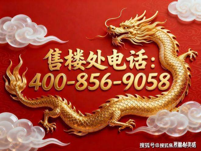 半岛体育- 半岛体育官方网站- APP下载华发·虹桥四季(营销中心)首页网站-华发·虹桥四季最新动态(售楼处)-楼盘欢迎您-地址-价格-户型-小区环境-楼盘详情-交房时间-周边配套-售楼处电话