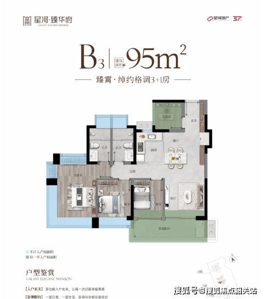 华体会- 华体会体育官方网站- 体育APP下载星河臻华府售楼处电话(星河臻华府首页官方网站)-营销中心欢迎您-楼盘详情•最新价格-户型图-容积率@202616售楼 处A热搜