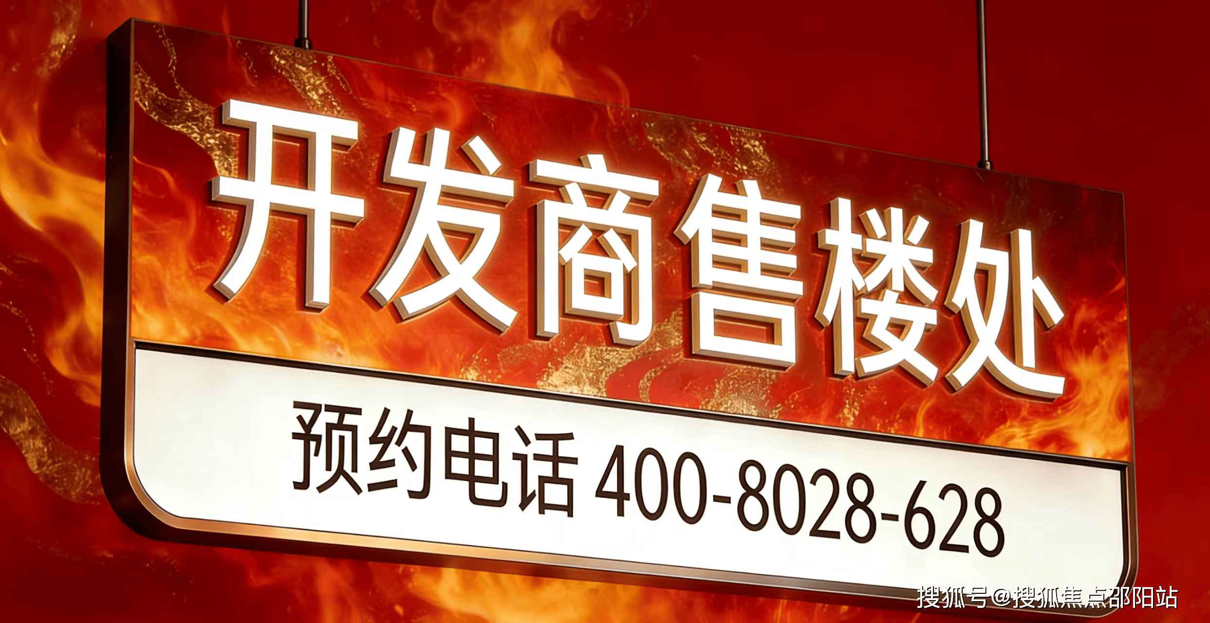 官网合法彩票平台_赛车_时时彩_体彩【官方推荐】三亚东岸麓洲售楼中心电话(东岸麓洲)官方网站-营销中心欢迎您-楼盘详情·最新价格-户型图-容积率@20260108售楼处✦AI热搜