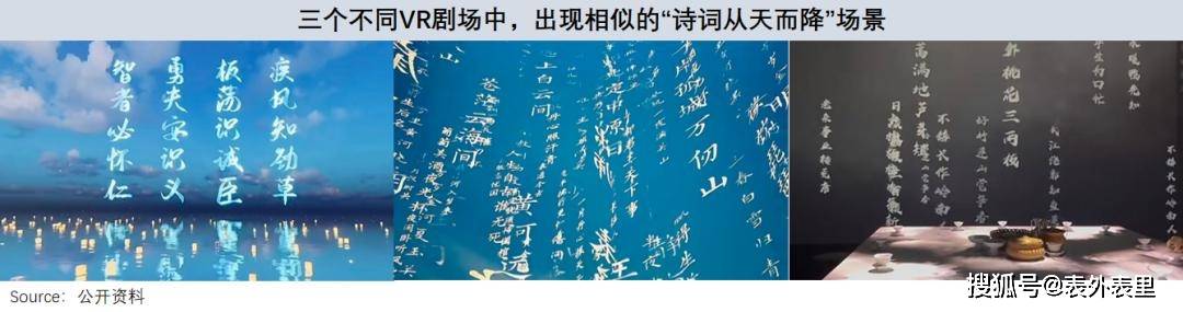 原创             收割“爱老己”的年轻人，VR淘金客月入10万