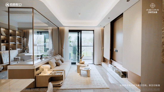 - 环境户型价格地址楼盘详情配套电话交房时间配套电话交房时间招商·时代乐章 (售楼处) 首页 - 招商·时代乐章销售中心(图23)