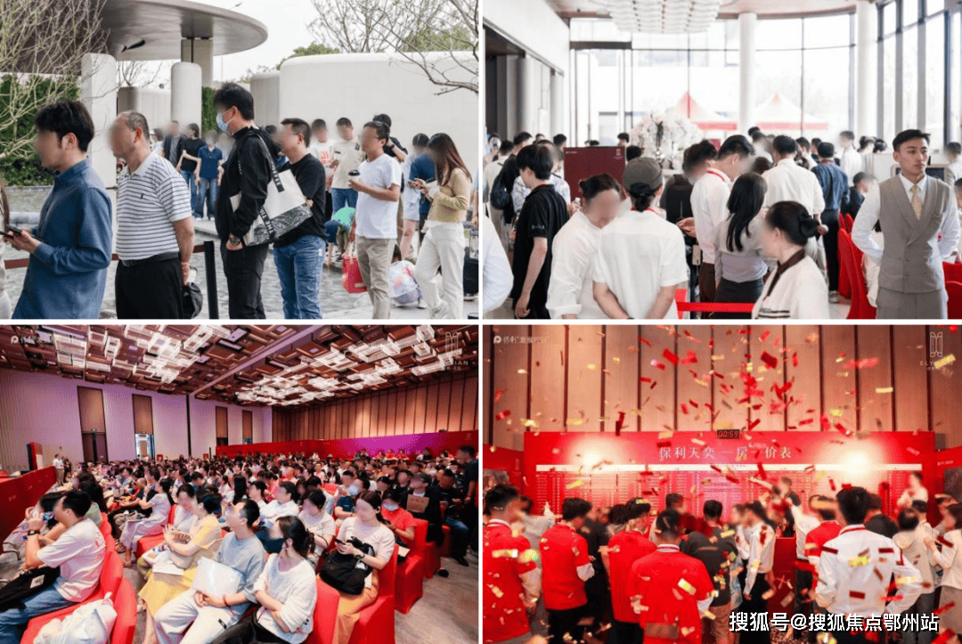 保利天奕售半岛体育- 半岛体育官方网站- APP下载楼处电话→保利天奕售楼中心电线→楼盘网站→楼盘测评中心电线小时热线电话详情