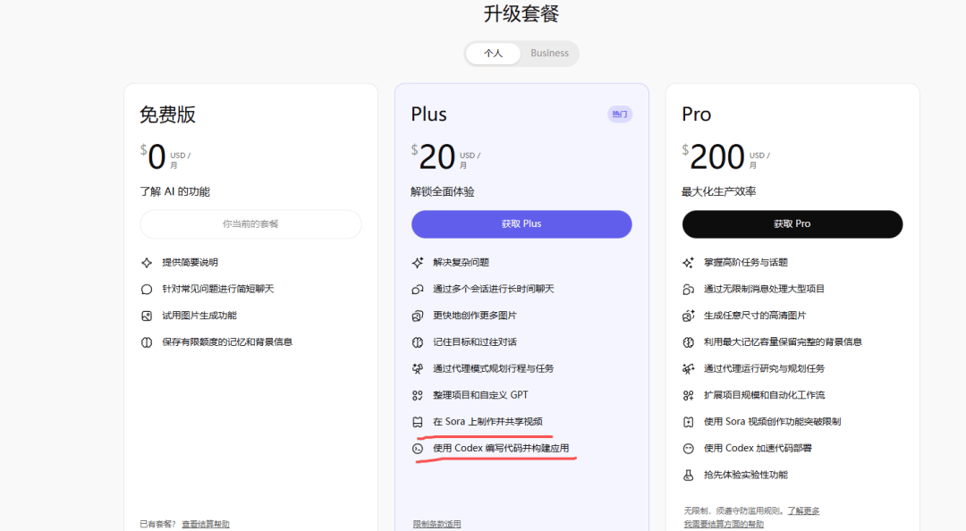 原创 AI进入「拼爹」的时代