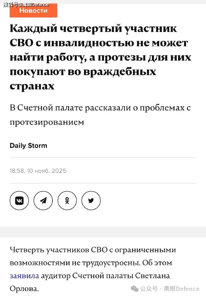 去年每平方千米伤亡78人!击中俄战略弹药库,两个乌军士兵的故事