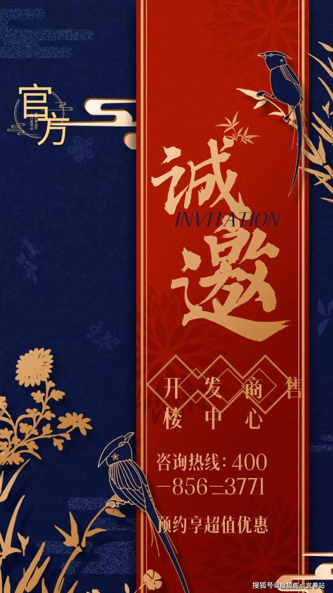 官方认证：招商臻园售楼处电话丨首页网站 - 招商臻园营销中心欢迎您 - 实时价格户型图楼盘详情 半岛体育半岛体育官方网站-APP下载容积率 @售楼处中心 202618