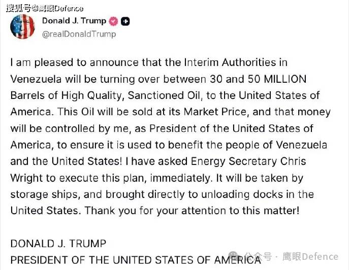 美军7人负伤，古巴特种兵无人生还！委内瑞拉送美国数千万桶石油