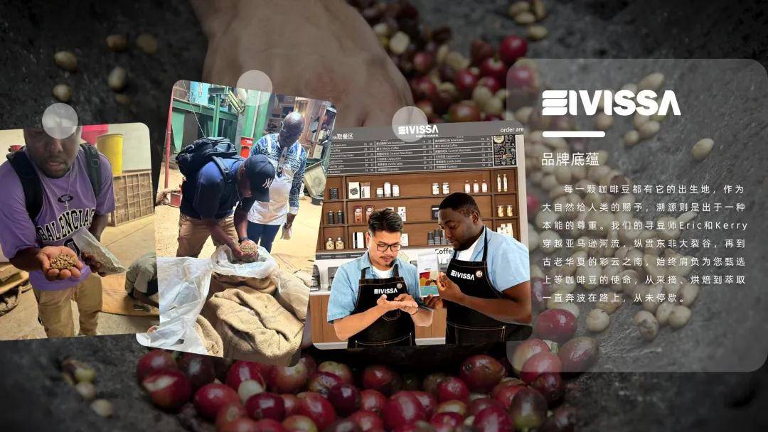约：伊维萨咖啡亮相天津烘焙展！AG真人国际携万店之势赴华北之(图2)
