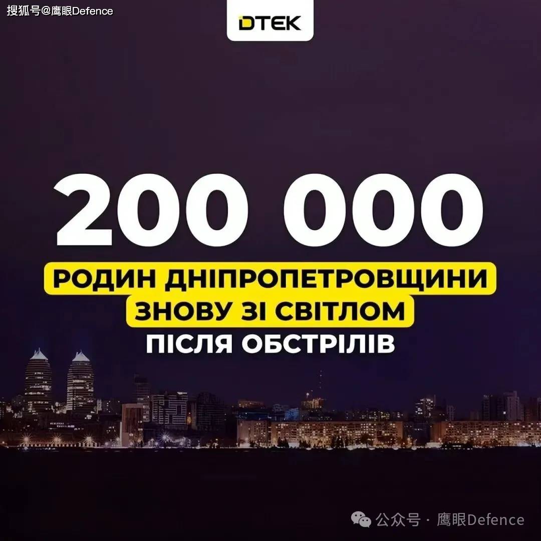 俄军击中卡塔尔大使馆，又有救援人员殉职！别尔哥罗德全城大停电