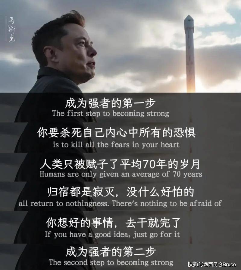 原创 突发!马斯克:人类可以实现半永生,网友热议:科幻还是新商机