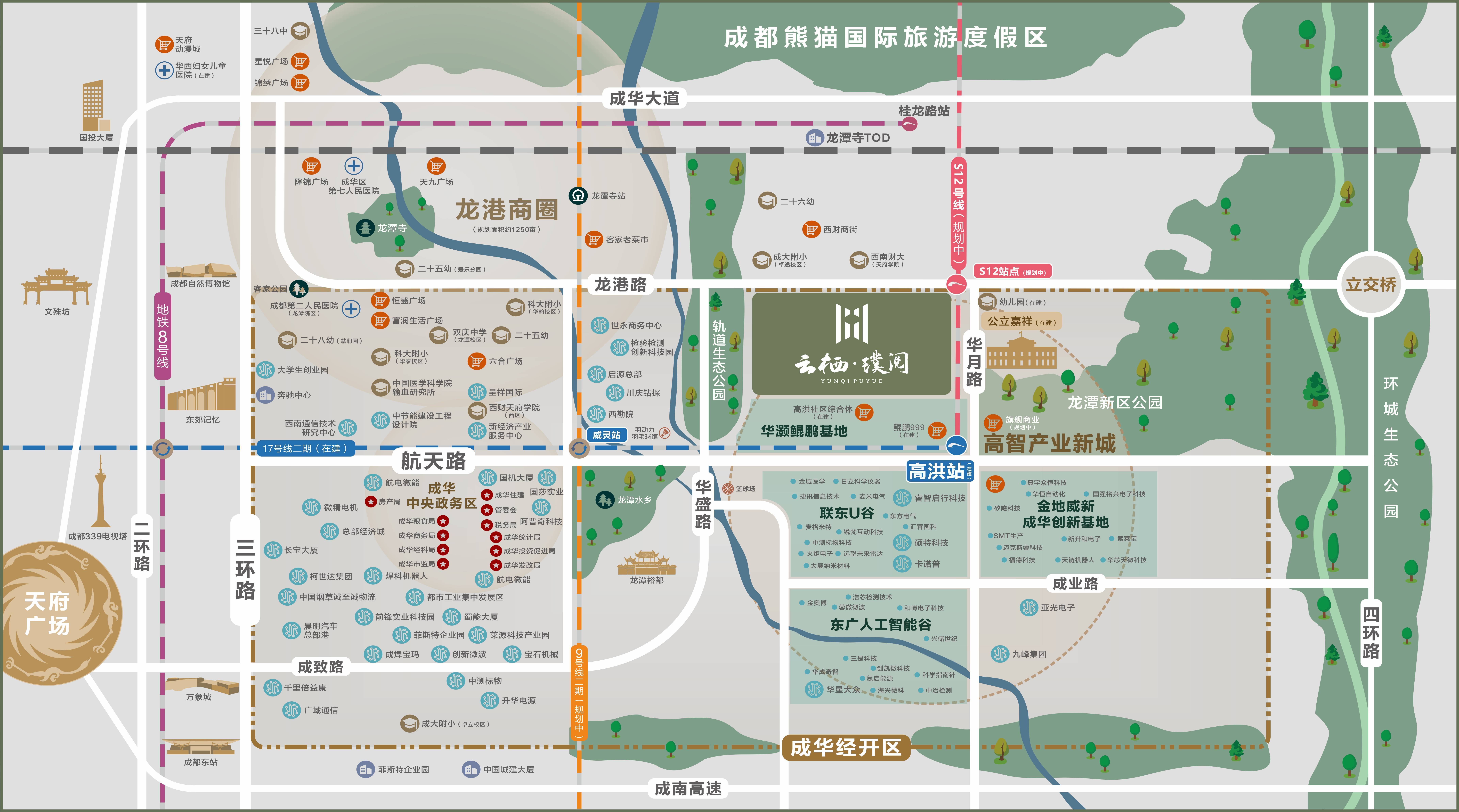 宝威体育- 宝威体育官网- APP下载成都 云栖·璞阅 营销中心地址位置 公交 地铁 交通 周边配套