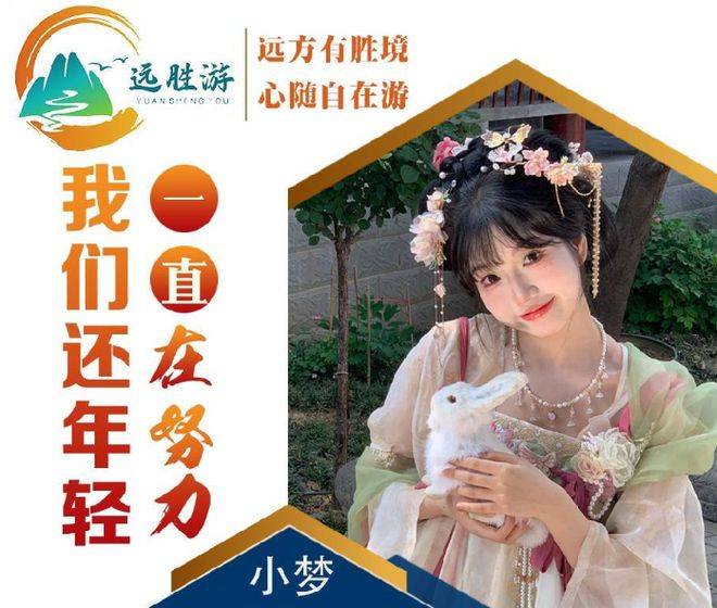 【OKX 哈希游戏】区块链加密游戏玩法教程，新手必看！南宁旅游团六日游全攻略热门景点路线解析这个价格让你玩到尽兴