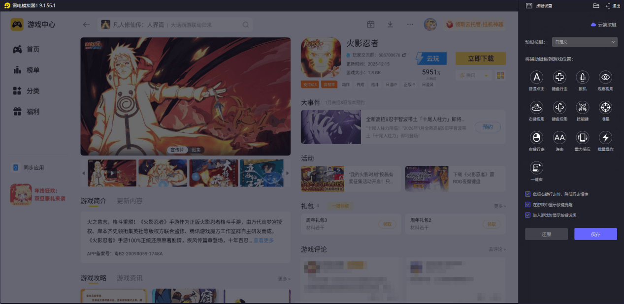 文章配图-3