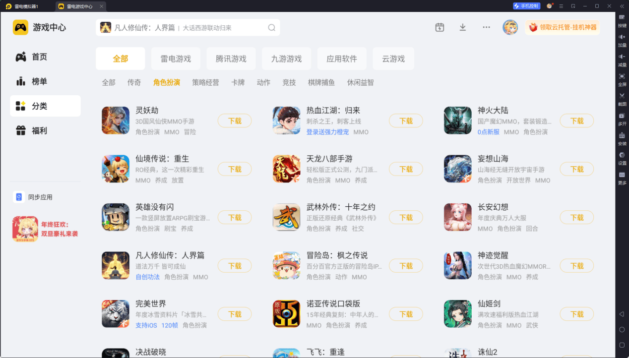 文章配图-1