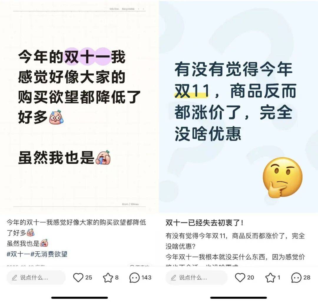 原创             2026年，电商告别“全网最低价”？