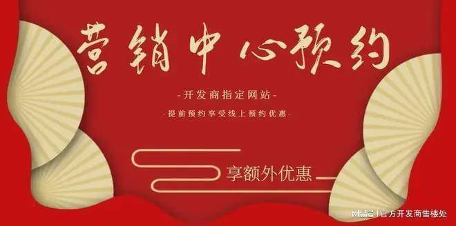 华体会- 华体会体育官网- 体育APP下载伟星华丰项目售楼处首页网站│ 伟星华丰项目星宜嘉映府售楼处电话-叠墅楼盘价格户型地址前台电话环境配套交房时间开盘时间