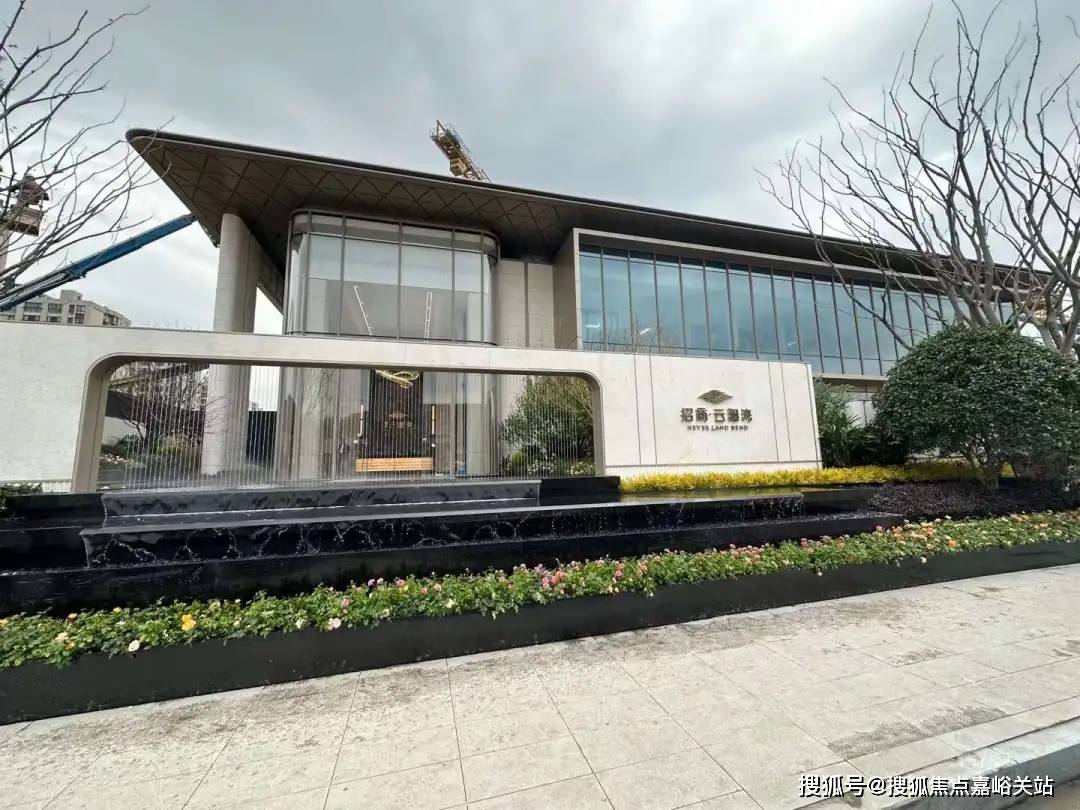 开元棋牌- 开元棋牌APP下载- 官方网站招商云澜湾 (官方售楼处) 首页 招商云澜湾销售中心 环境户型价格地址楼盘详情配套电话交房时间配套电话交房时间