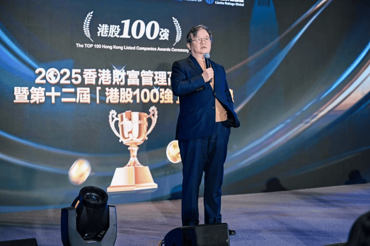 第十二届港股100强】香港科大首席副校长郭毅可教授：香港主权模型战略与Web3+AI融合价值_搜狐网