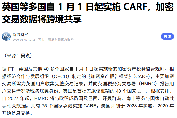 币圈版CRS来了！中国香港已明确加入大陆尚未纳入体系！免费USDT/USDC游戏推荐/注册送币链游大全/边玩边赚新选择