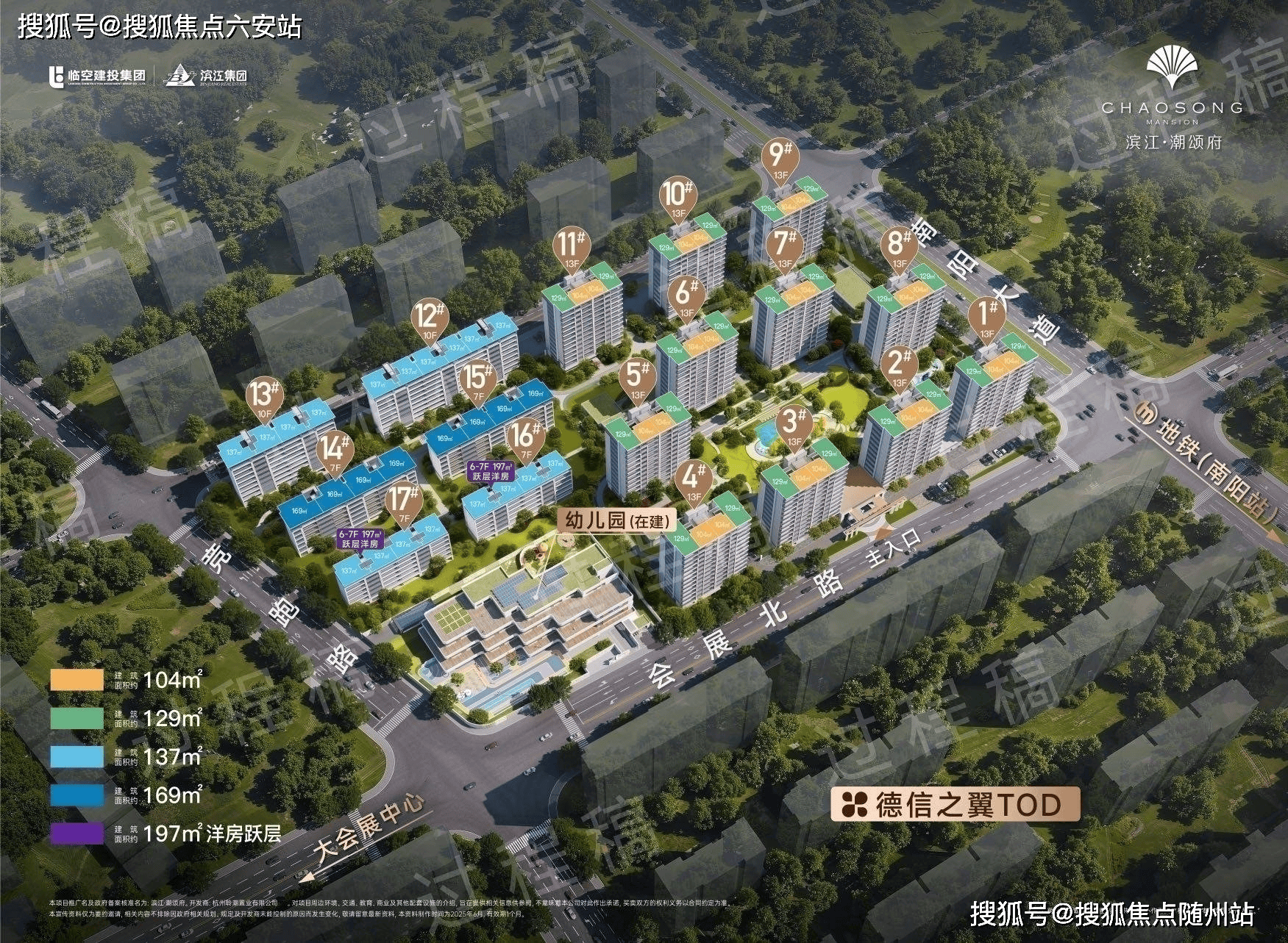 乐鱼体育- 乐鱼体育官网- APP世界杯指定平台滨江潮颂府售樓处〈2026最新房价@一文就看懂滨江潮颂府↓↓↓〉〈2026萧山房价+户型〉→杭州房产天下