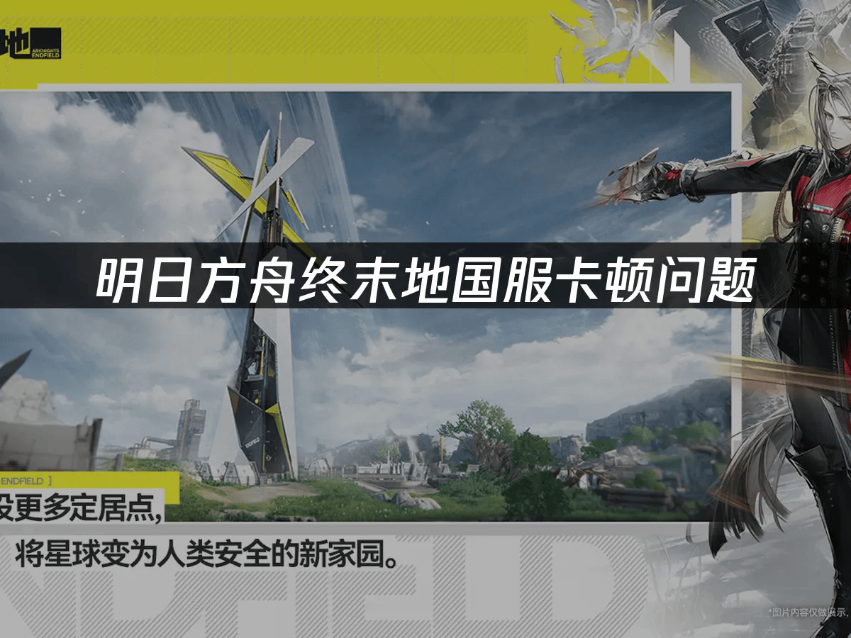 小火箭加速器免费