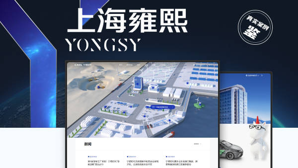 2026 网站修理公司土开邦内十大口碑网站计划筑制公司+着名的修理