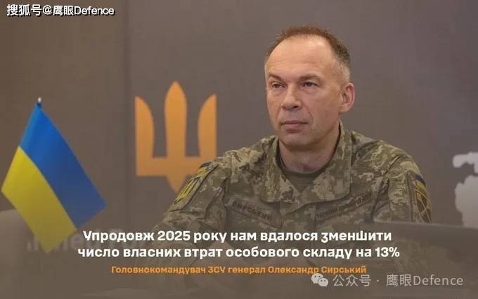 乌军去年伤亡减少13%，19名俄军将军死亡，1名俄军“英雄”的故事
