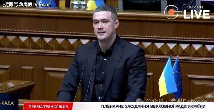 欧盟正式批准900亿贷款，乌克兰新防长要改革，反腐指向季莫申科