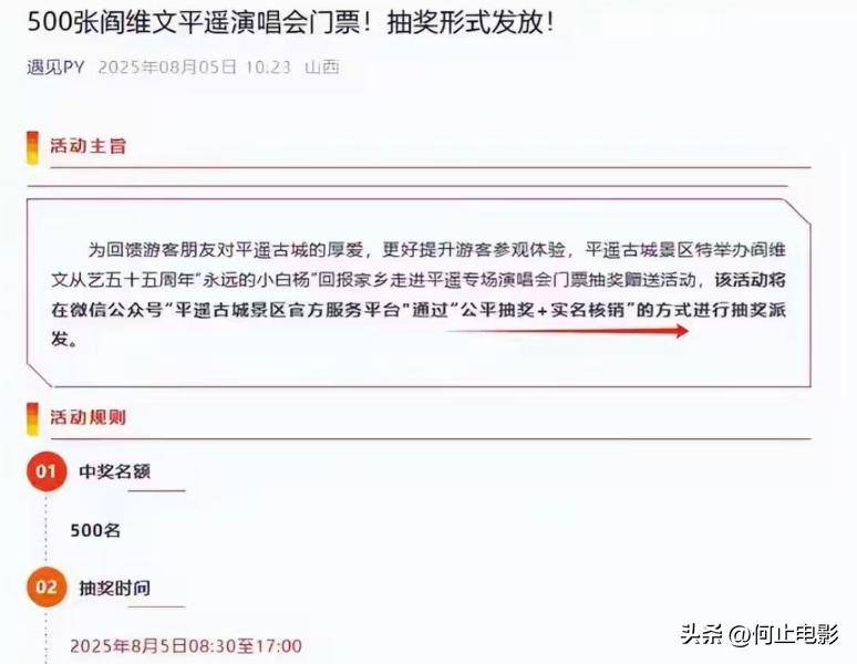 官媒点名，暴露68岁阎维文的真实处境，原来李双江一个字都没说错