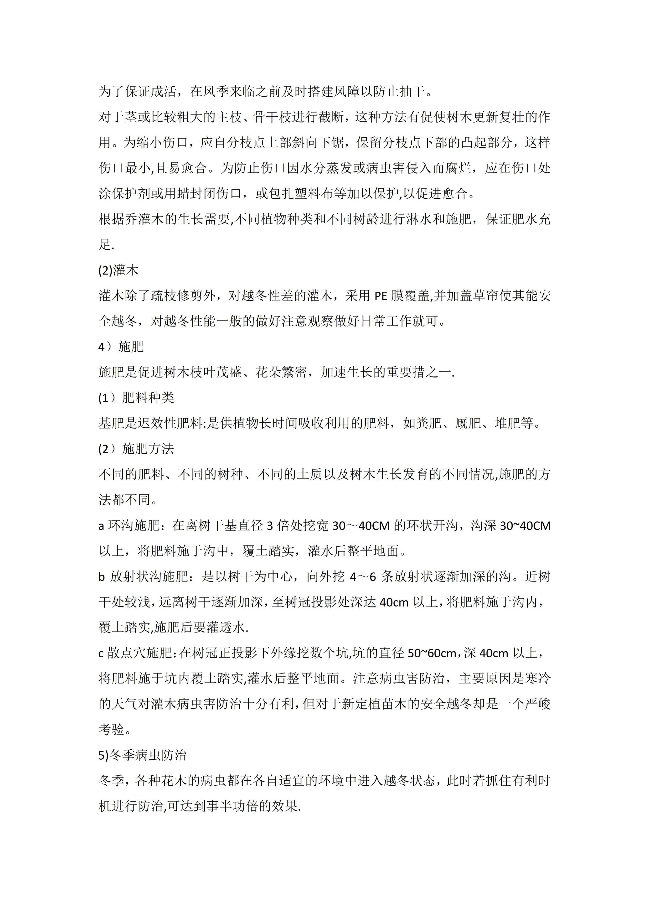 文章配图-5