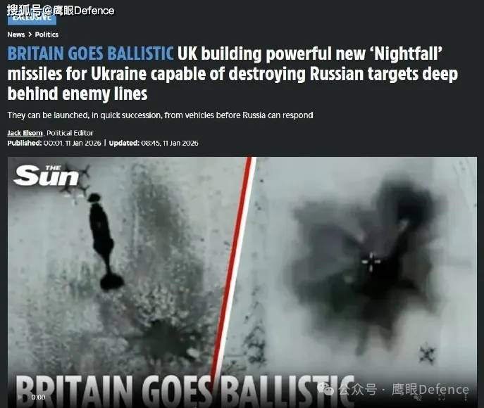 乌克兰电力系统遭重创！盘点西方近期对乌军援，从飞机导弹到情报