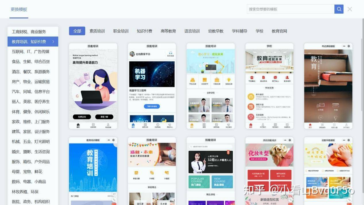 文章配图-3