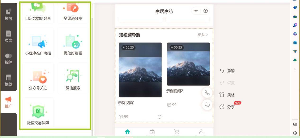 文章配图-2
