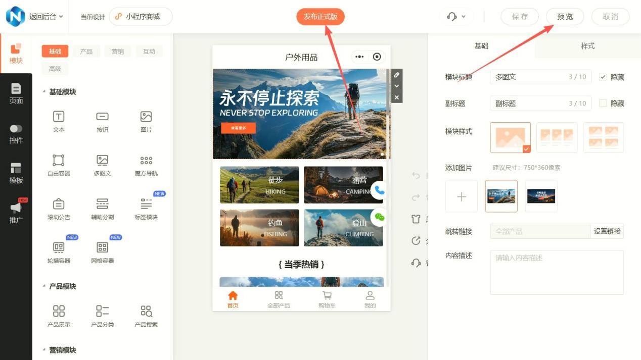 文章配图-6