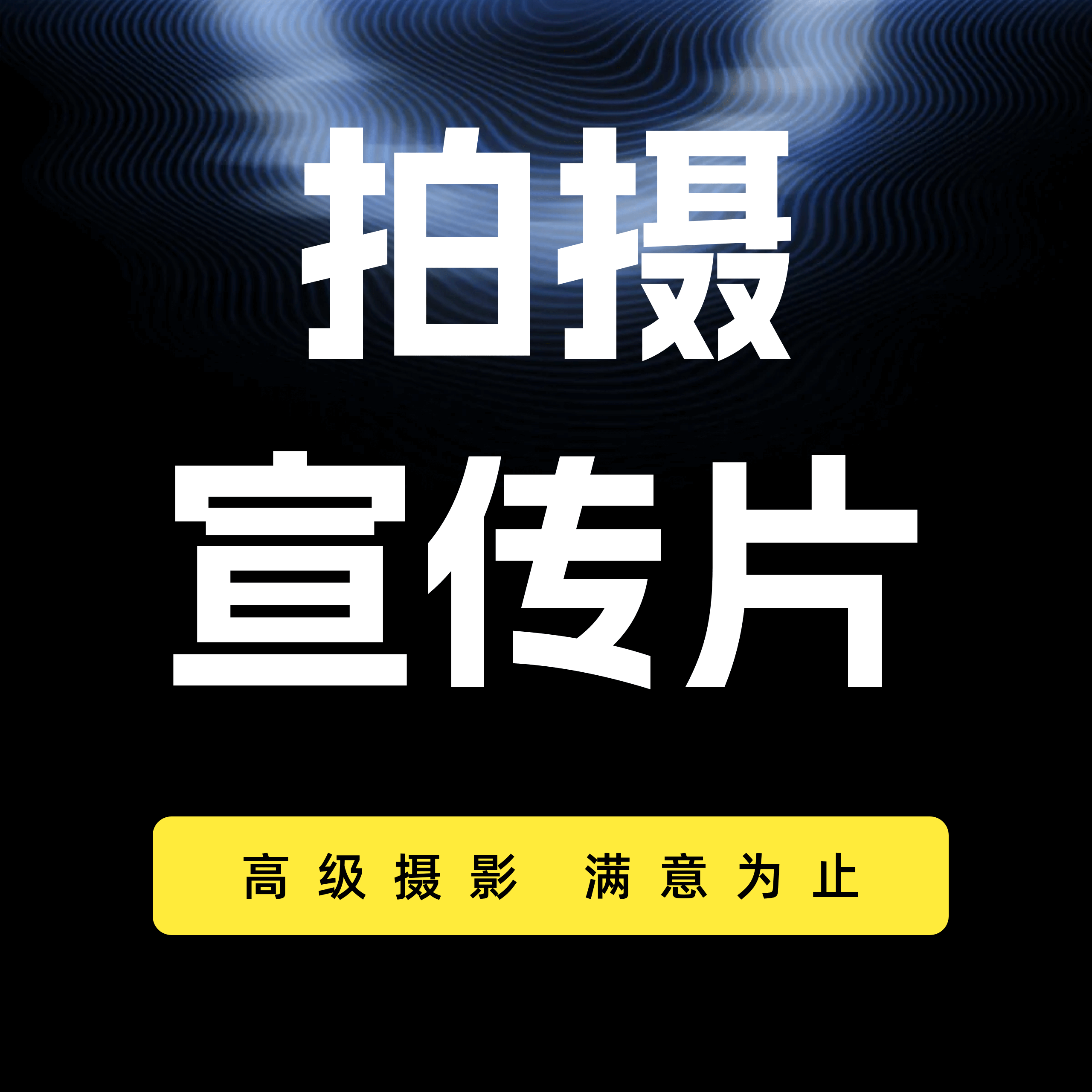 2026年温州企业数字化营销全案推选：百